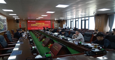  beat365唯一官网党委理论学习中心组开展第十二次集中学习