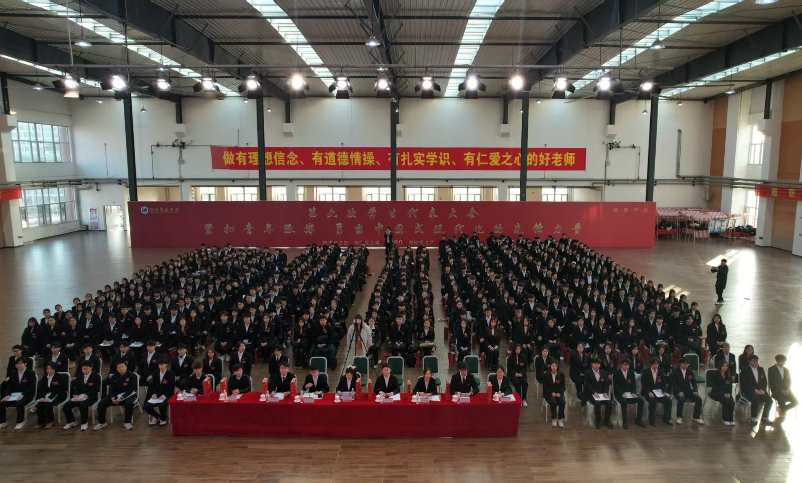 擎旗奋进启新程 青春建功新时代 beat365唯一官网第六次学生代表大会胜利闭幕 第 3 张