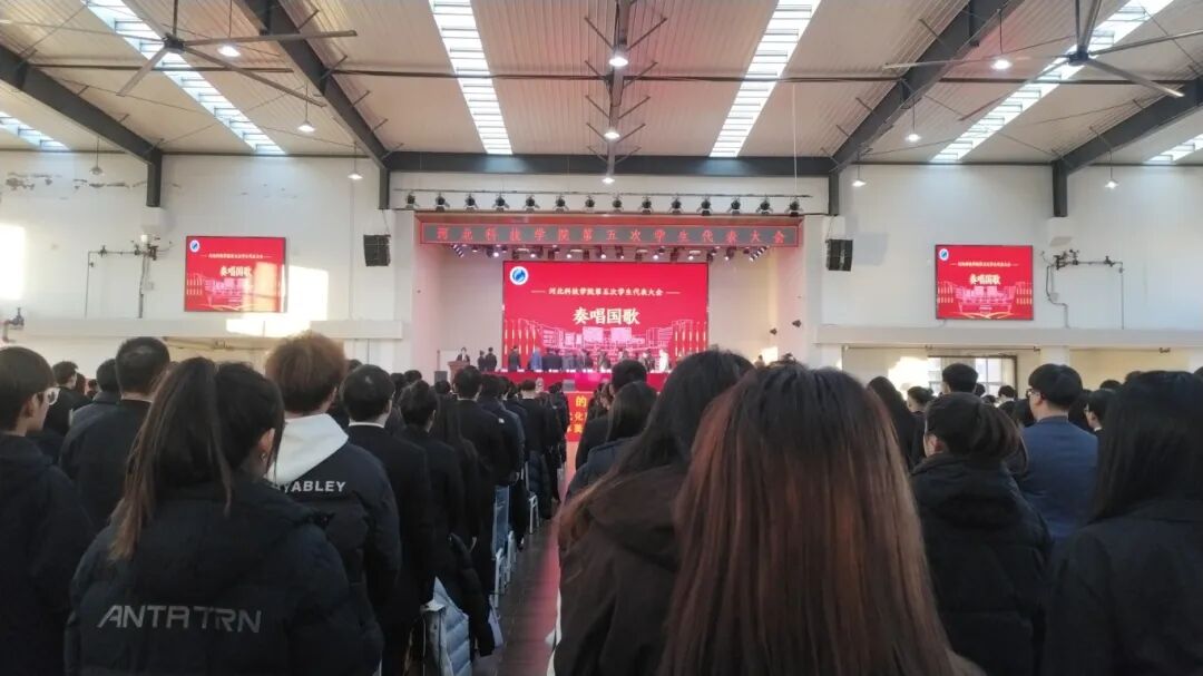 擎旗奋进启新程 青春建功新时代 beat365唯一官网第六次学生代表大会胜利闭幕 第 4 张