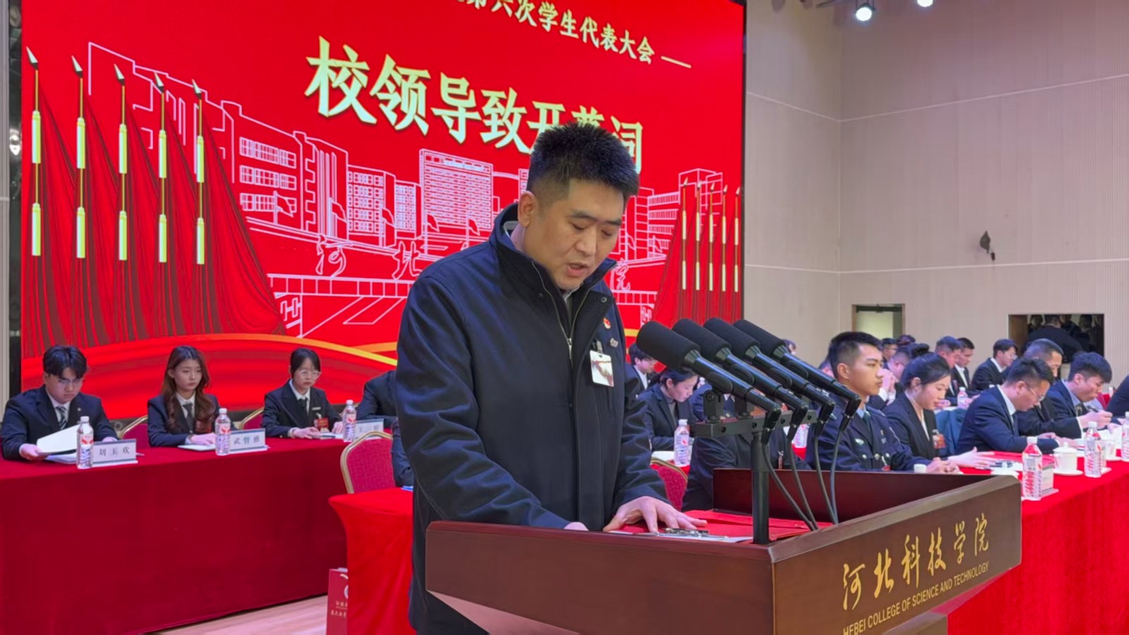 擎旗奋进启新程 青春建功新时代 beat365唯一官网第六次学生代表大会胜利闭幕 第 6 张