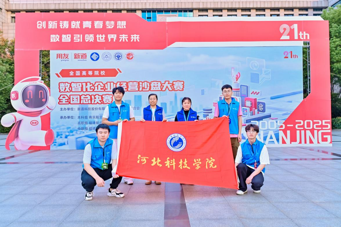 捷报传校园，奋斗绽芳华