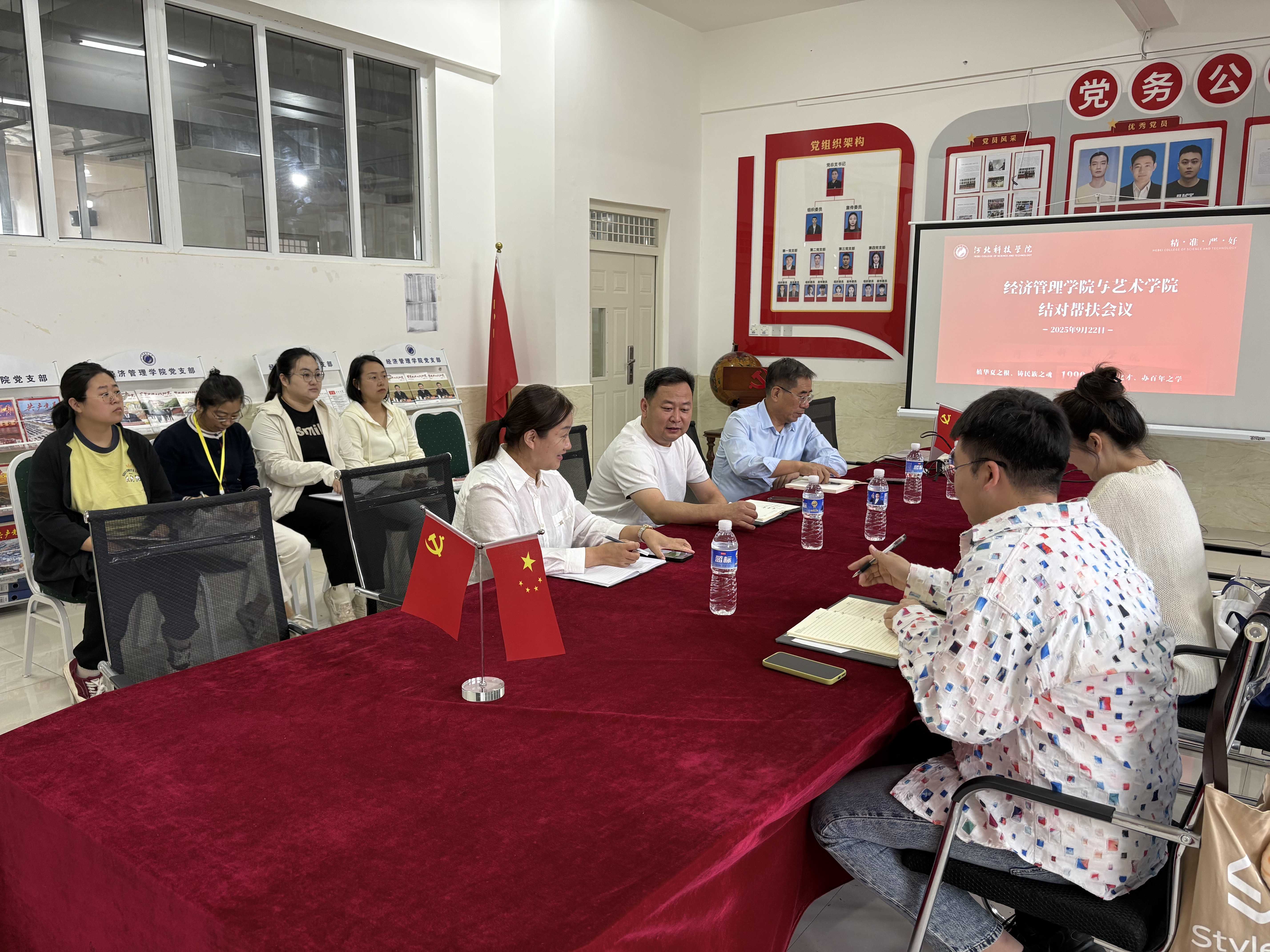 beat365唯一官网经济管理学院与艺术学院召开结对帮扶会议