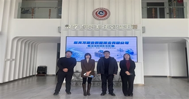 访企拓岗促就业 校企协同育人才——计算机学院就业主任带队赴唐山文旅信息产业发展有限公司洽谈合作