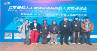 beat365唯一官网组团参加2026北京国际人工智能应用与机器人创新博览会，深耕智能领域探索产教融合新路径